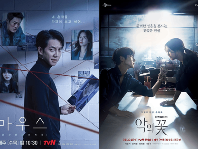 7 Drama Korea Psychological Thriller yang Memiliki Plot Twist Terbesar